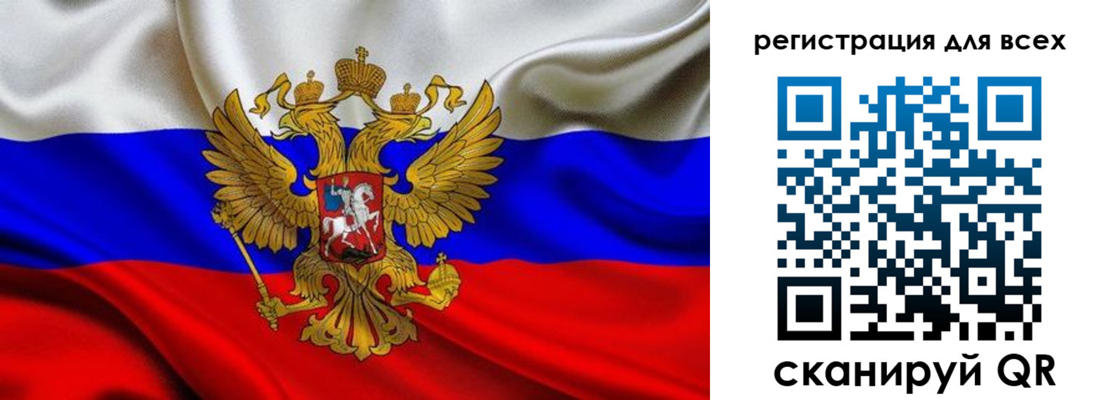 временная регистрация собственник в Камчатской области