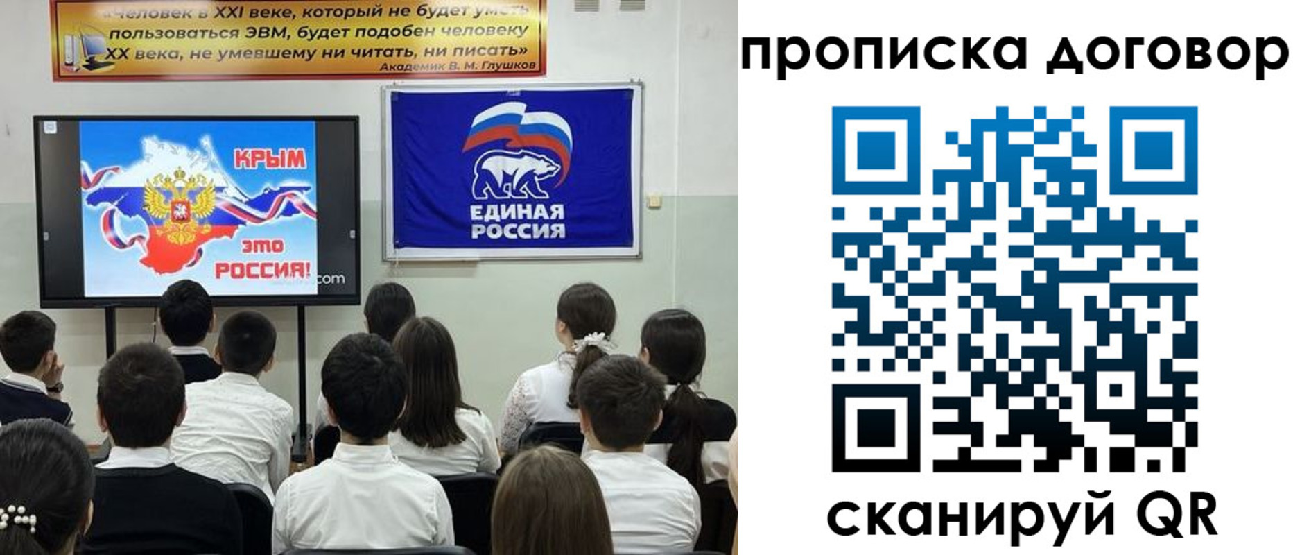 где прописаться в Камчатской области