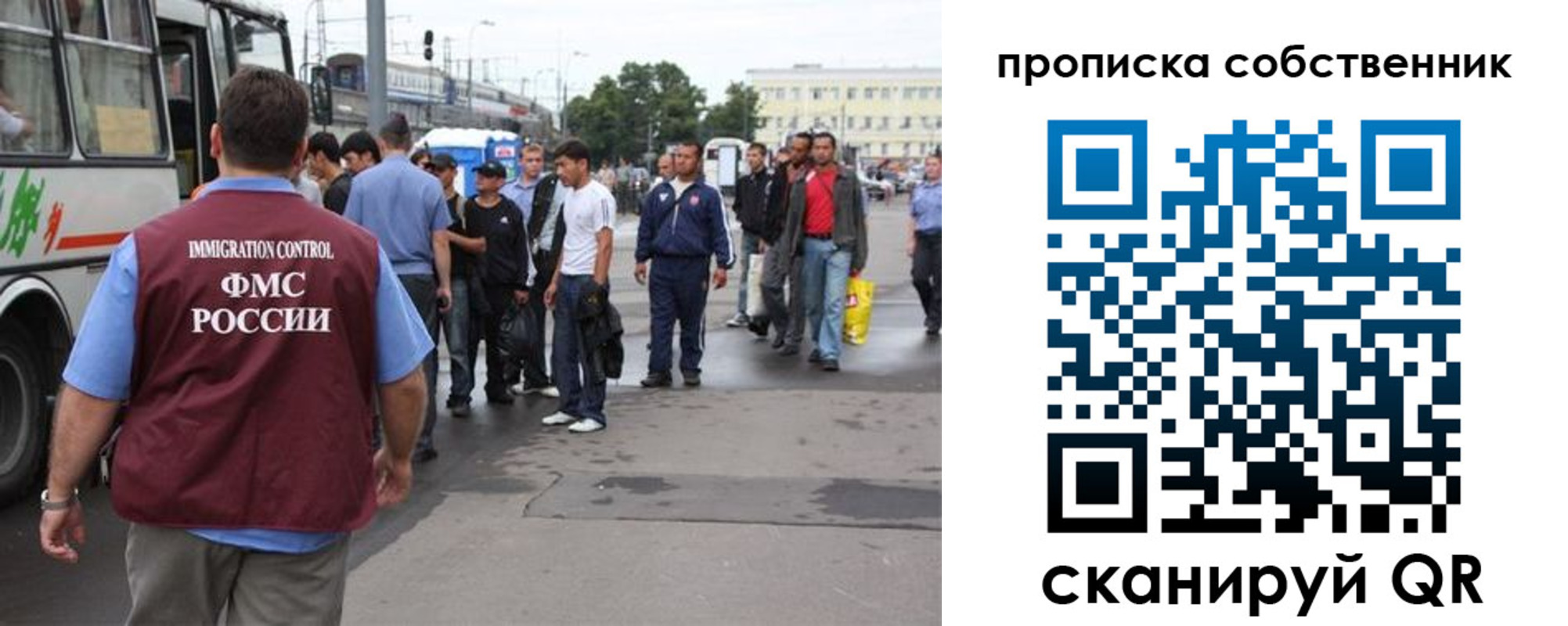 прописка регистрация в Камчатской области